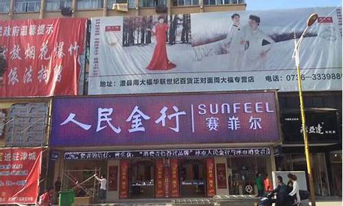 人民金行99999金价_人民银行的金价