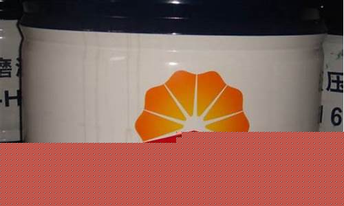 甘肃超低温液压油价格_低温液压油标号