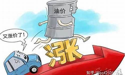 云南油价为什么各地不同呢_云南油价为什么各地不同