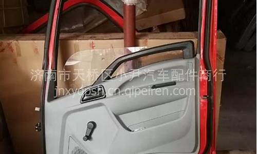 老天籁车门钣金价格_日产天籁钣金