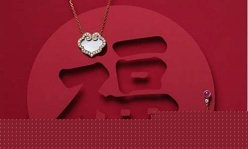 北京周大福2020年金价_北京周大福2020年金价多少