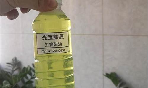 中东国际能源的油质量_中东轻质循环油价格