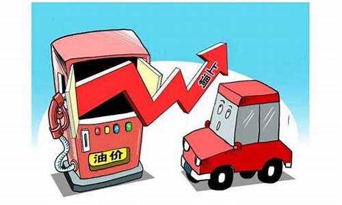 油价太贵电车时代的文案_油价贵的句子