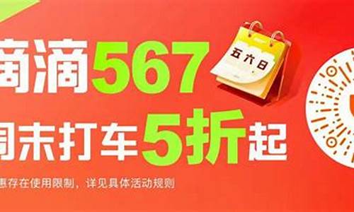 拉萨油价涨了滴滴车费涨吗_拉萨油价涨了滴滴车费涨吗现在