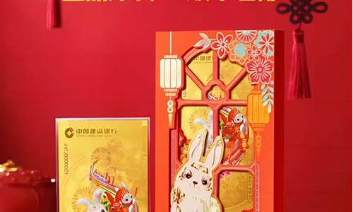 2023兔年压岁金价格_2023兔年压岁金价格是多少