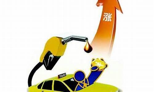 国庆节后油价格调整最新_国庆油价下调了吗