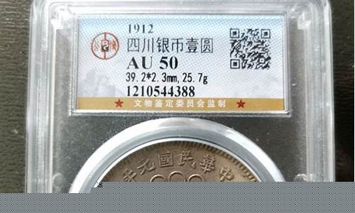 大汉银币土金价格_大汉银币版别