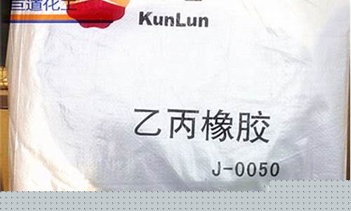 吉林环保橡胶油价格走势最新_吉林环保橡胶油价格走势