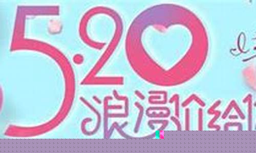 520黄金会便宜吗_520的金价有活动吗