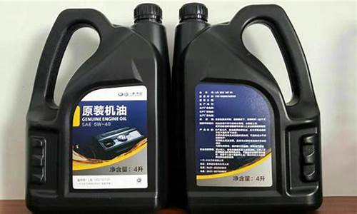 迈腾专用刹车油价格表图片_迈腾专用刹车油价格表