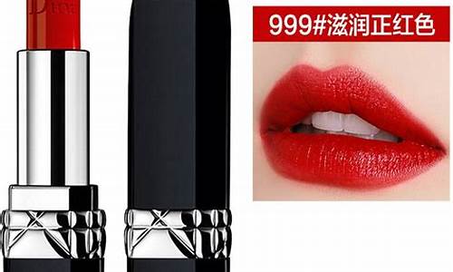迪奥999蓝金价格_迪奥999蓝金价格多少钱