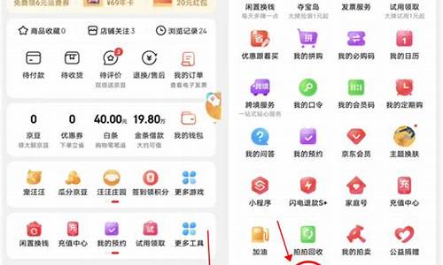 京东黄金金条怎么卖_京东金价店铺怎么开通
