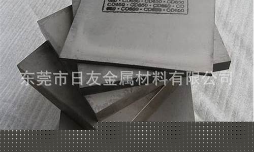 东莞冲压硬质合金价钱_硬质合金冲头材料