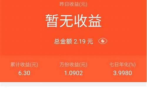 支付宝的金价理财安全吗_支付宝的金价理财