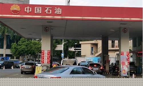 北京油价最新调价消息_北京油价查询