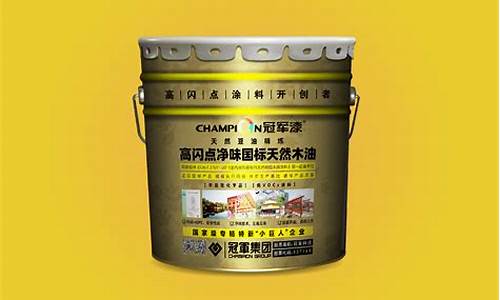 江西高闪点燃料油价格_闪点高的燃料