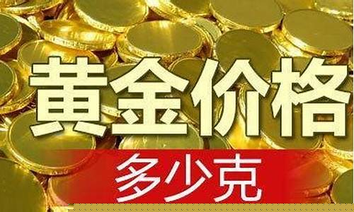 为什么淘宝金价比实体店贵_淘宝的金价为什么高