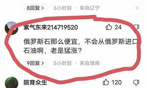 油价高的文案_不在乎油价句子发朋友圈
