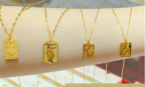 珠宝品牌哪家金价最低_珠宝黄金品牌
