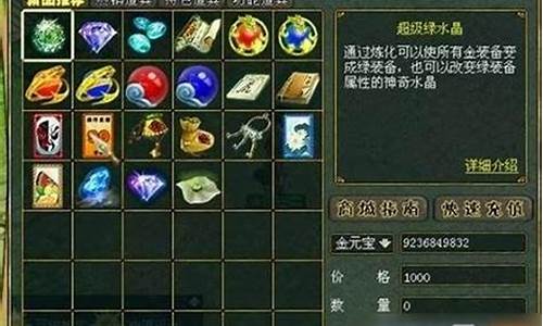 怎么利用金价赚钱最快呢_金价怎么砍价