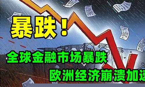 周末金价会掉嘛现在_周末金价会变动吗