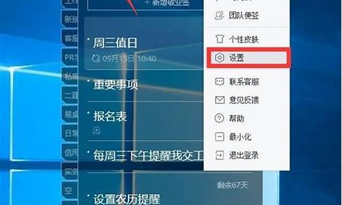 怎么实时看金价_怎么在桌面显示实时金价