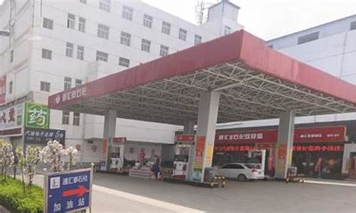 山西油价教师优惠_加油山西教师认证优惠