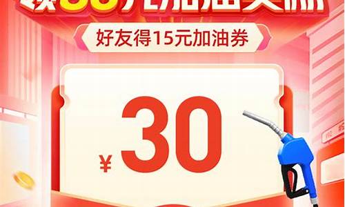 油价调整最新消息深圳_深圳今晚调整油价