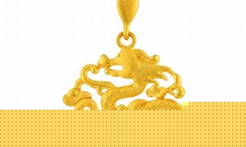 东祥金店官网电话_东祥金店今天金价