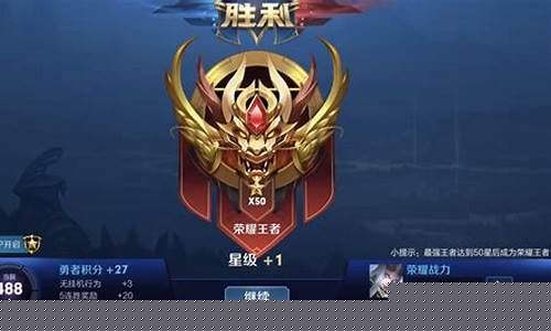 王者5000金币降价_王者荣耀金价突破