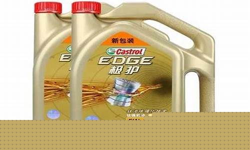 福州哪里有卖汽车机油_福建省机油价格多少钱
