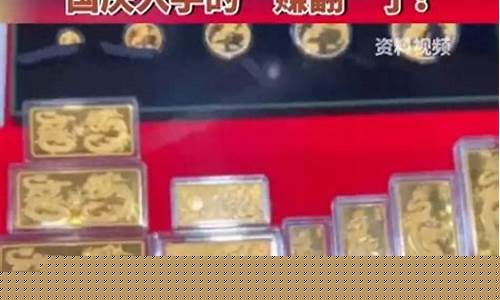 2017的金价_2017国庆金价