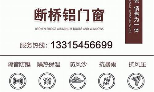 河北断桥铝合金价格_河北断桥铝型材批发