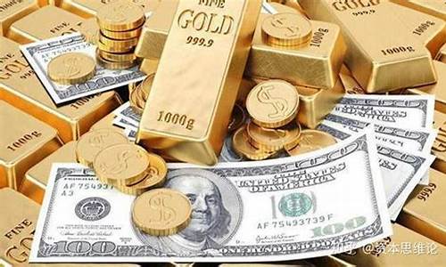 美国金价下行了吗_美国金价跌了中国的会涨吗