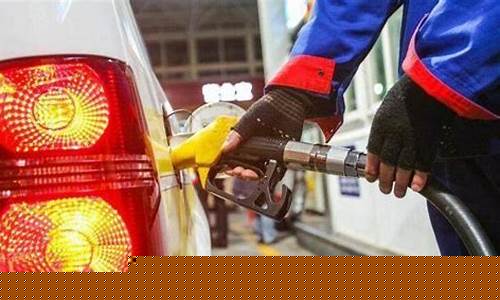 2022最最贵油价_油价最贵时候多少钱了
