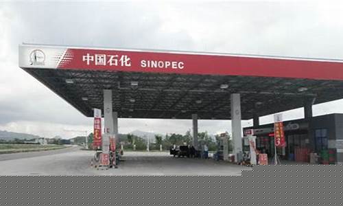 天津中石油加油站价格_天津中石油南京加油站油价