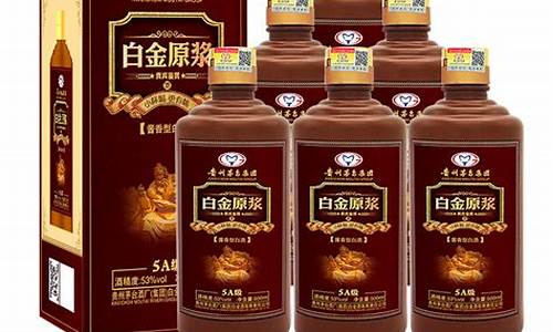 茅台集团的白金价格_茅台集团白金价格