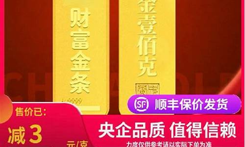杭州现在哪里有金价_杭州金店最多的地方