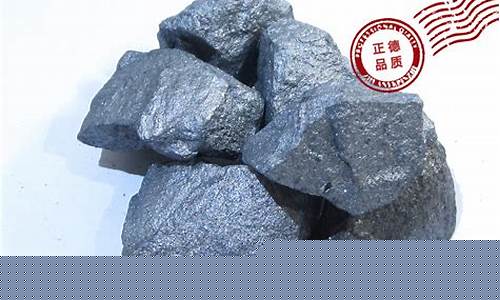 马鞍山稀土镁硅铁合金价格_稀土硅镁合金都含什元素