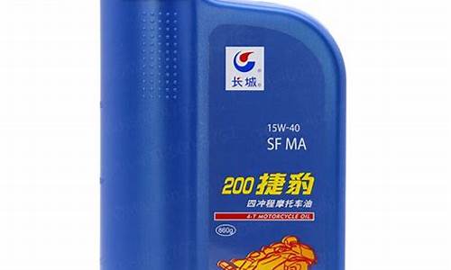 长城捷豹机油价格_长城捷豹王5w40黑机油