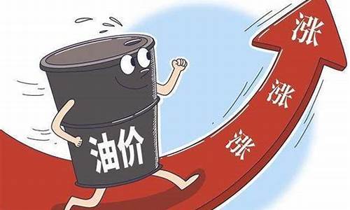 油价下跌窗口开启_油价大幅下调