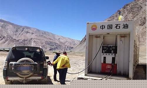 西藏油价贵的地方是哪里_西藏油价贵的地方