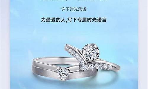 钻石世家白金价格_钻石世家的钻石怎么样