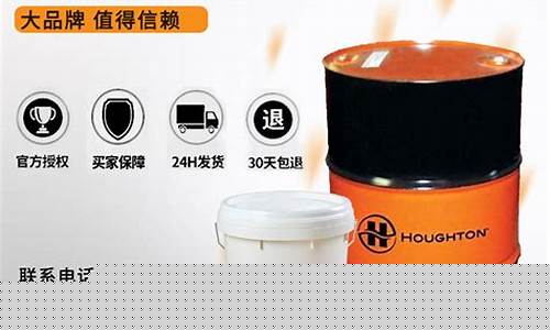 溶剂型防锈剂_南京溶剂型防锈油价格