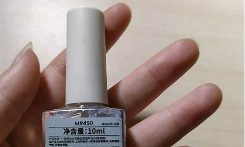 名创优品甲油怎么样_名创优品营养指甲油价格