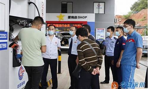永州油价调整时间表_湖南永州三月份92油价