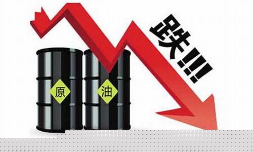 油价负值原油宝_油价负值最低补仓