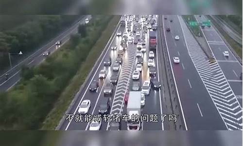 堵车油价怎么提高_堵车油耗高六倍正常吗
