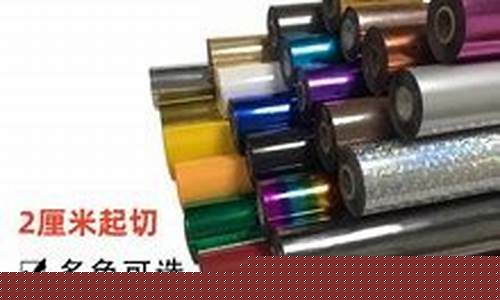 进口烫金纸代理广东_广州纸张烫金价格