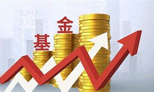 基金价格会受损吗吗_基金价格跌了份额会减少吗